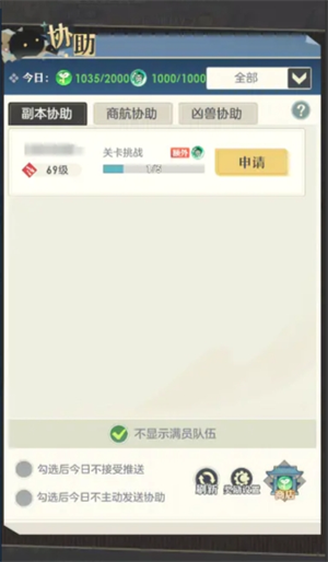 桃花师各种代币获取方法及作用(图6) 桃花师各种代币获取方法及作用(图6)