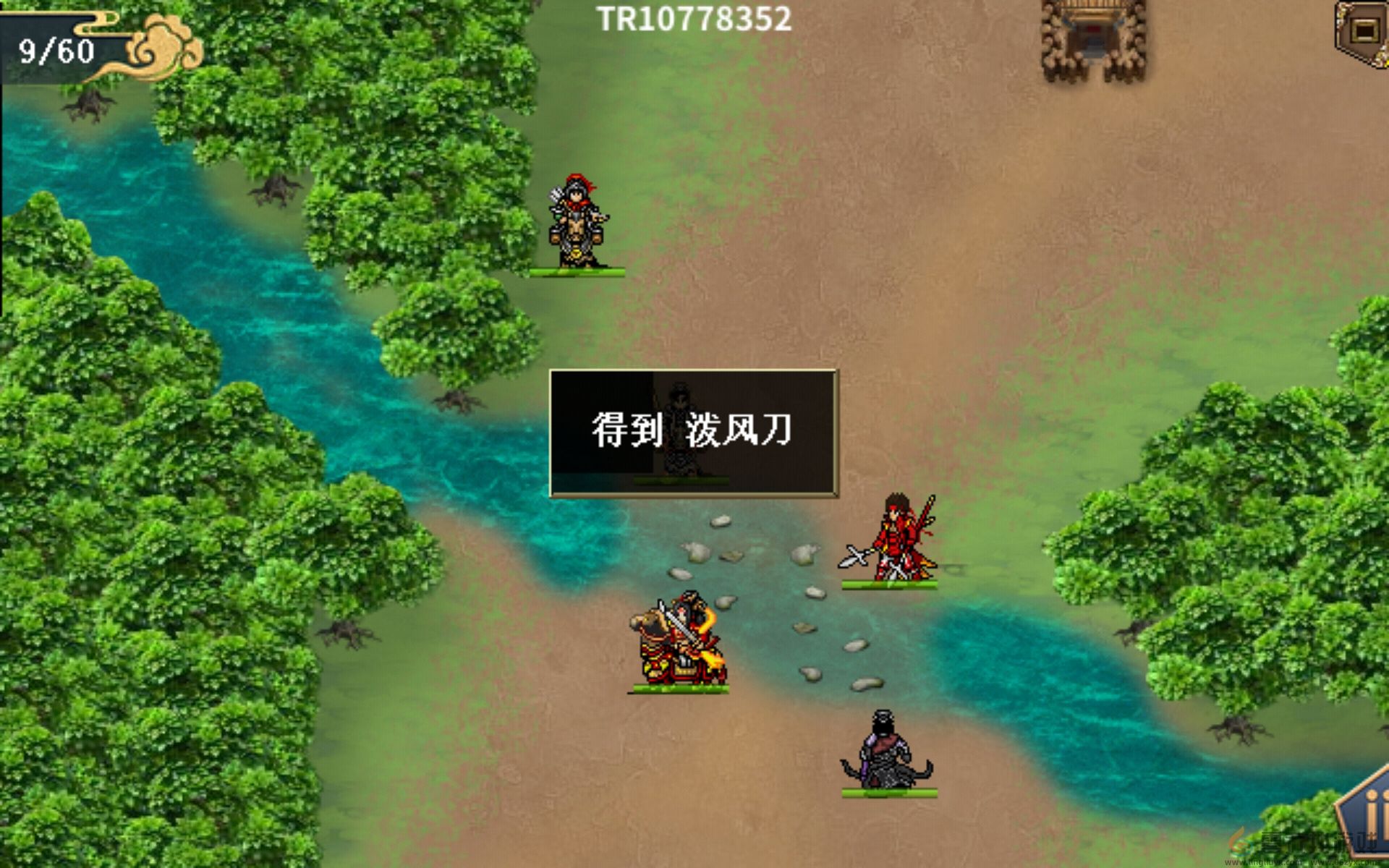 水浒宋江传挑战关智勇双全攻略(图10) 水浒宋江传挑战关智勇双全攻略(图10)