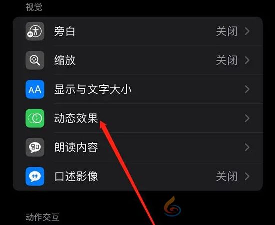 香肠派对团队激斗高帧率怎么设置(图27)