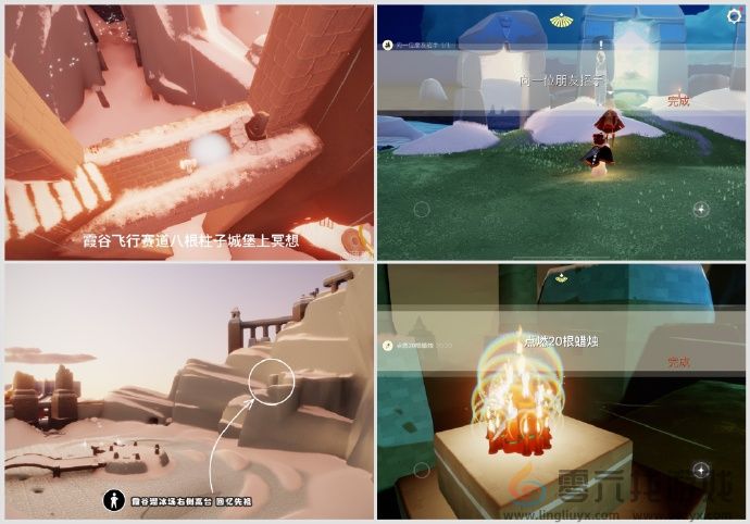 光遇11月17日任务蜡烛位置一览(图1)