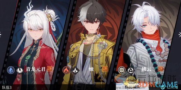 归龙潮拂云阵容搭配技巧(图4) 归龙潮拂云阵容搭配技巧(图4)