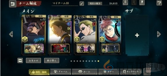 咒术回战幻影夜行规格外称号获取方法(图2)