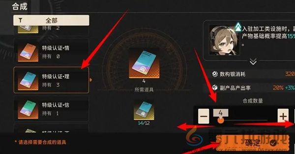 新月同行特级认证理怎么获得(图3) 新月同行特级认证理怎么获得(图3)