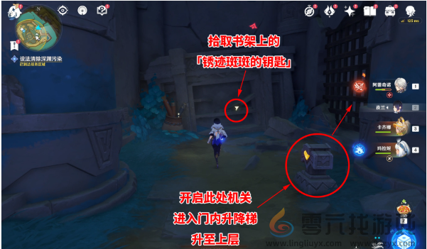 原神幻蛇的宫殿碎屑核心怎么解谜(图6) 原神幻蛇的宫殿碎屑核心怎么解谜(图6)