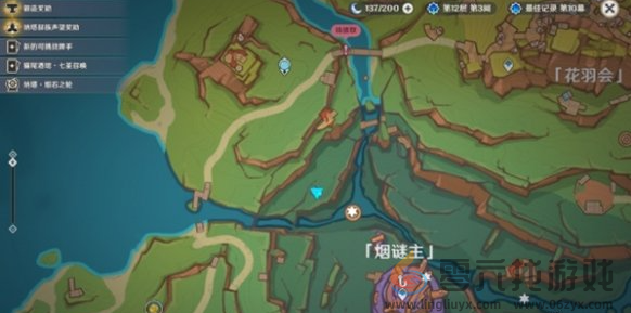 原神三个瞑视龙编织物隐藏挑战攻略(图3)