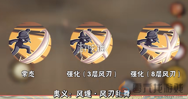 火影忍者手游马基技能是什么(图5) 火影忍者手游马基技能是什么(图5)