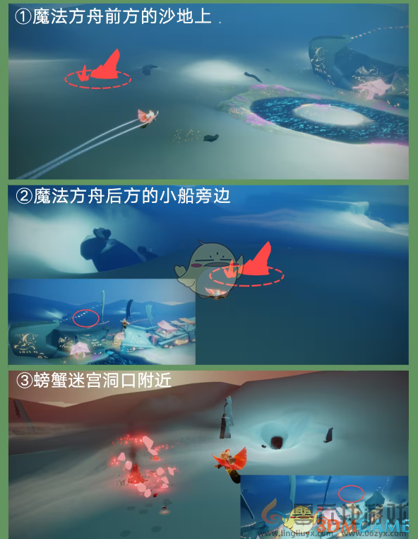 光遇红黑石降落点及任务难度分析(图12) 光遇红黑石降落点及任务难度分析(图12)