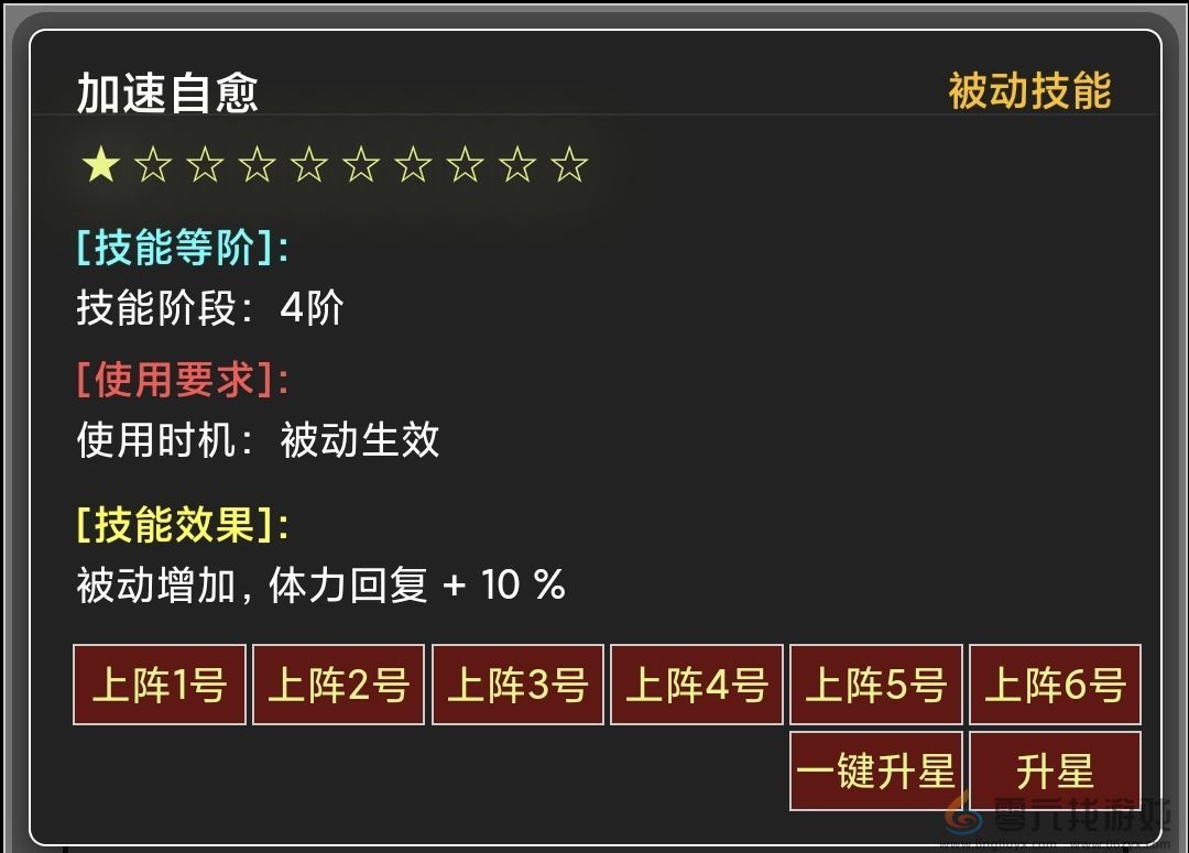 蛙爷的进化之路神魔巨剑入门级基础推荐搭配指南(图11) 蛙爷的进化之路神魔巨剑入门级基础推荐搭配指南(图11)