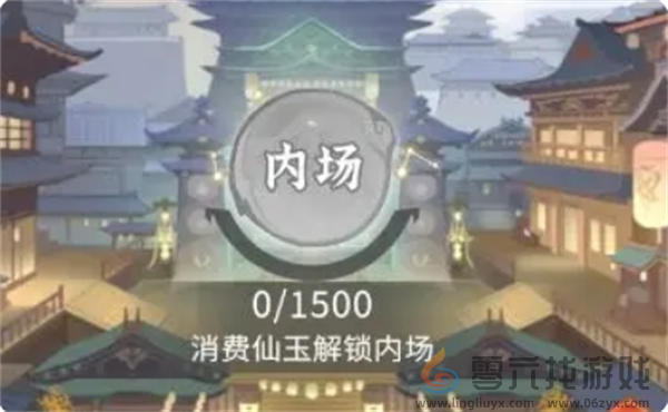 问剑长生新手怎么玩(图3) 问剑长生新手怎么玩(图3)