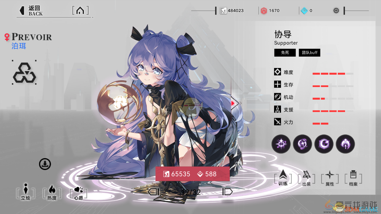 重构阿塔提斯软辅英雄推荐