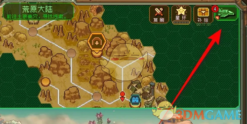 家园异星与猎人邮件奖励领取方法(图1)