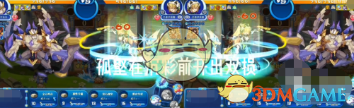 洛克王国世界双损机制介绍(图3) 洛克王国世界双损机制介绍(图3)