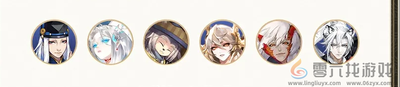 阴阳师永生之海封阳君阵容搭配(图1) 阴阳师永生之海封阳君阵容搭配(图1)