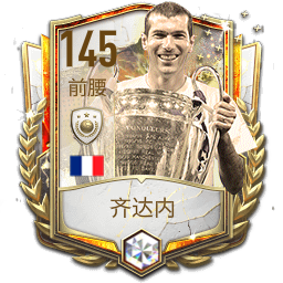 还没开年就卷起来，《FC足球世界》推出行业首张3D球星卡(图4)