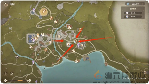 无限暖暖点亮灵感旧日的她见闻任务攻略(图4) 无限暖暖点亮灵感旧日的她见闻任务攻略(图4)