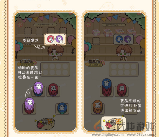 光与夜之恋恋恋不等式活动怎么玩(图3) 光与夜之恋恋恋不等式活动怎么玩(图3)