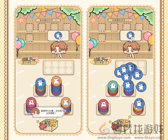 光与夜之恋恋恋不等式活动怎么玩(图4) 光与夜之恋恋恋不等式活动怎么玩(图4)