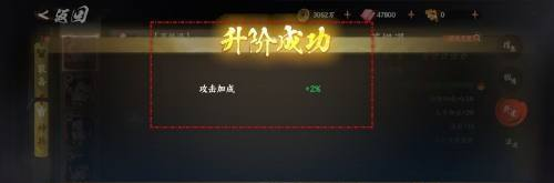 少年歌行风花雪月神兵升星方法(图5) 少年歌行风花雪月神兵升星方法(图5)