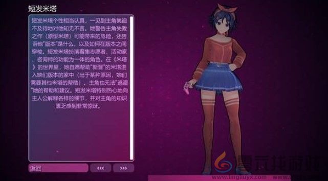 米塔短发米塔信息介绍(图2) 米塔短发米塔信息介绍(图2)