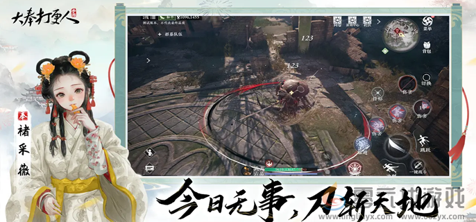 大奉打更人极品装备打造方法(图1)