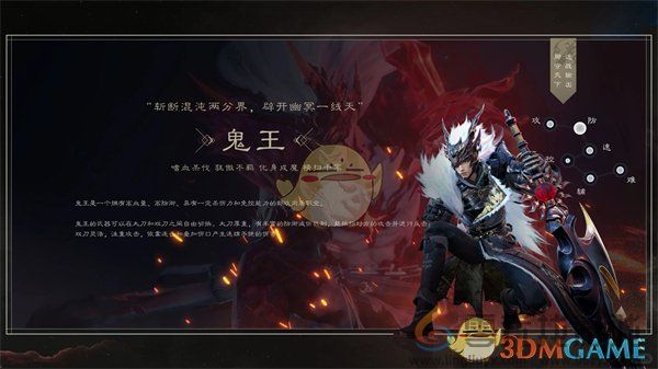 诛仙世界职业强度排行榜(图2) 诛仙世界职业强度排行榜(图2)