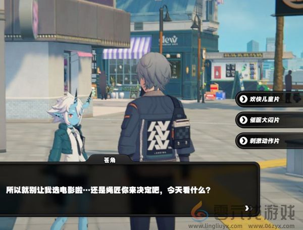 绝区零苍角好感度任务怎么过(图6) 绝区零苍角好感度任务怎么过(图6)