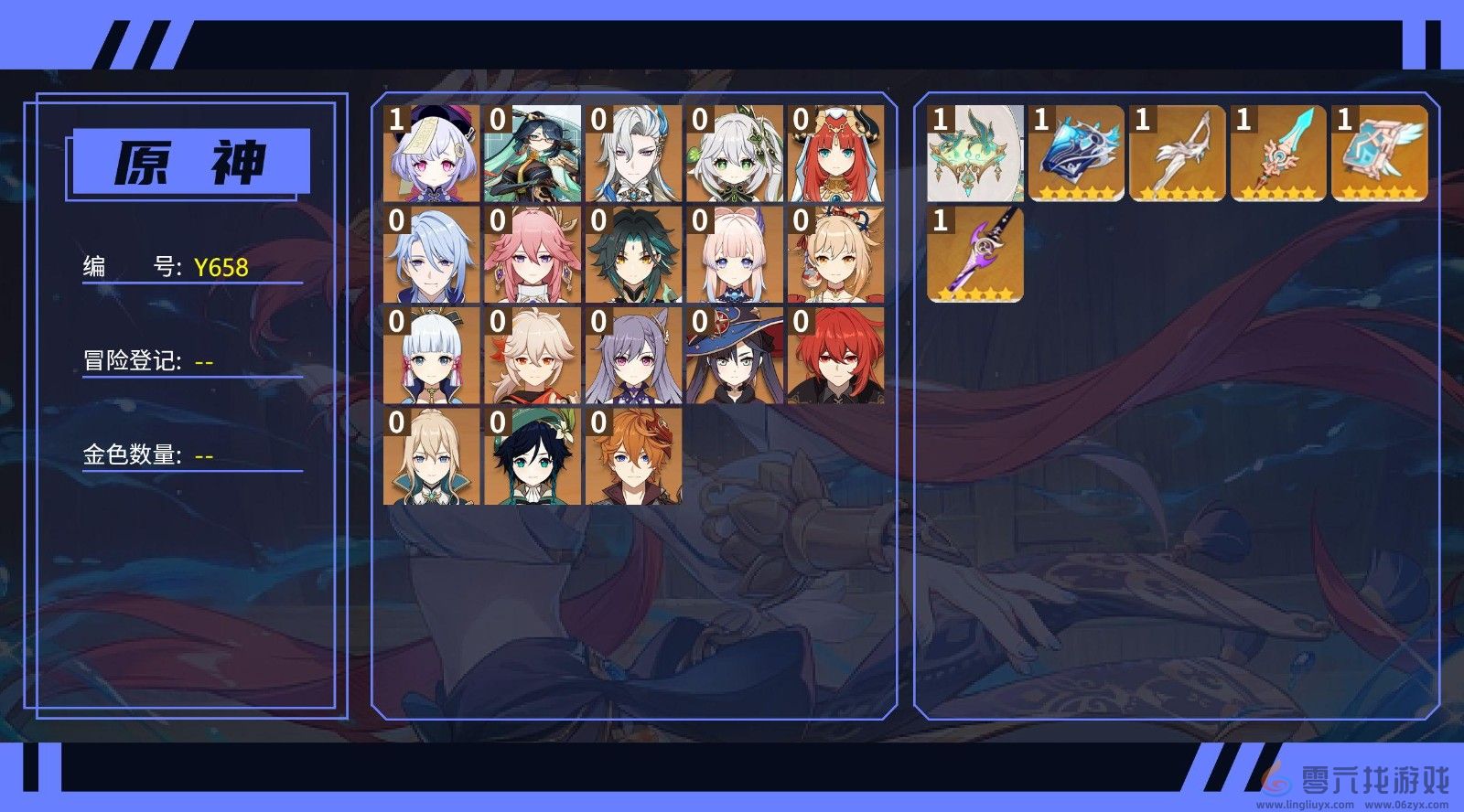 原神低命最强龙王队阵容搭配攻略(图2) 原神低命最强龙王队阵容搭配攻略(图2)