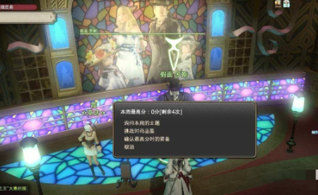 ff14手游金碟币怎么获得(图4) ff14手游金碟币怎么获得(图4)