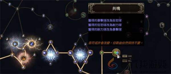 流放之路2武僧快速拿暴击球方法说明(图2)