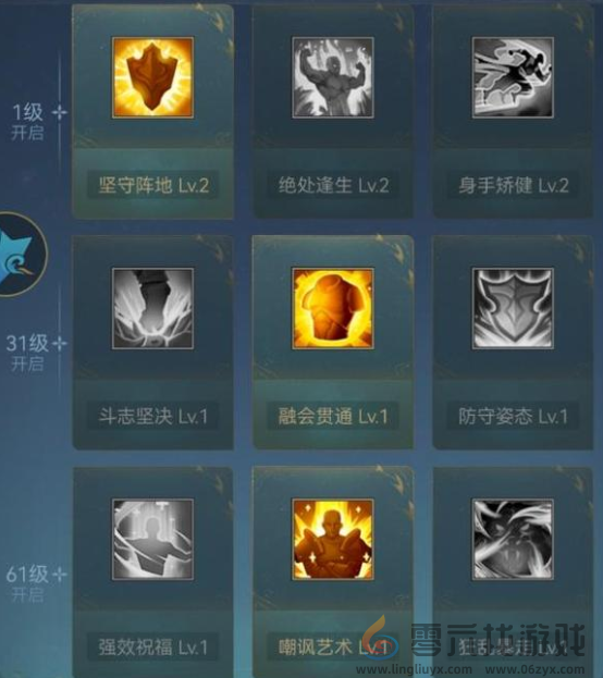 山海经异兽录肉狮天赋怎么选(图1)