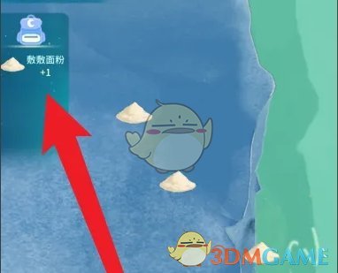 晚安森林敷敷面粉获得方法(图5) 晚安森林敷敷面粉获得方法(图5)