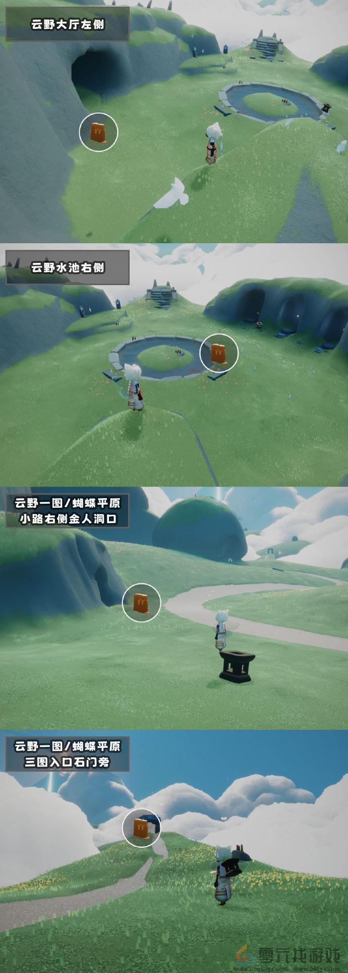 光遇12月30日任务蜡烛位置一览(图3) 光遇12月30日任务蜡烛位置一览(图3)