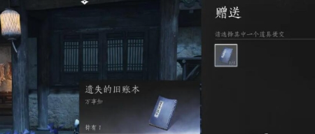 燕云十六声佛光玉获取方法(图4)