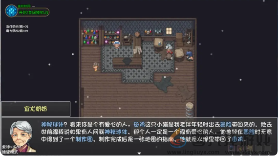 再刷一把2母鸡之家怎么解锁(图6) 再刷一把2母鸡之家怎么解锁(图6)