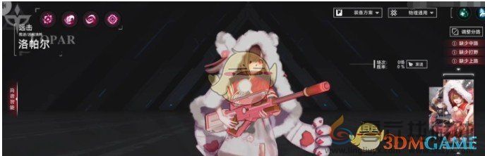 重构阿塔提斯洛帕尔阵容攻略(图1) 重构阿塔提斯洛帕尔阵容攻略(图1)