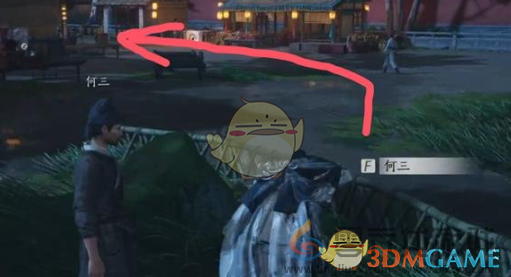 燕云十六声勾栏瓦肆生灵无类攻略(图5) 燕云十六声勾栏瓦肆生灵无类攻略(图5)