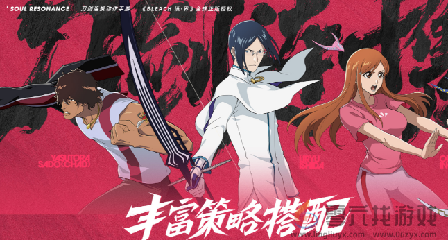 境界刀鸣官网在哪(图4) 境界刀鸣官网在哪(图4)