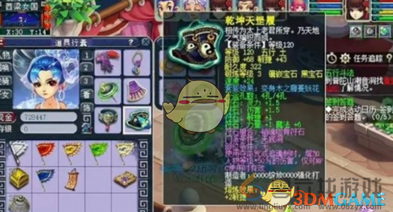 梦幻西游五开玩法攻略(图3) 梦幻西游五开玩法攻略(图3)