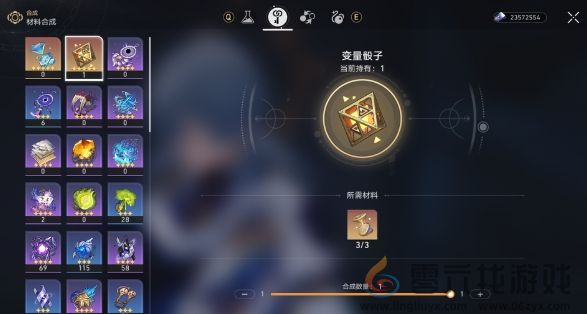 崩坏星穹铁道变量骰子最佳使用方法(图2) 崩坏星穹铁道变量骰子最佳使用方法(图2)