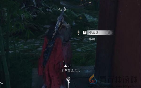 燕云十六声佛灯长明任务攻略分享(图14) 燕云十六声佛灯长明任务攻略分享(图14)