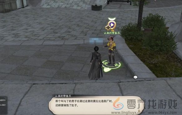 最终幻想14水晶世界青魔法师职业任务攻略(图4) 最终幻想14水晶世界青魔法师职业任务攻略(图4)