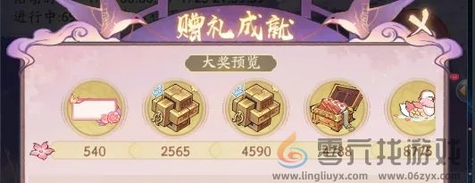 寻道大千2025鹊桥仙遇活动返场攻略详解(图2)