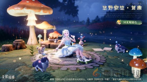 无限暖暖贺岁集市怎么玩(图4) 无限暖暖贺岁集市怎么玩(图4)