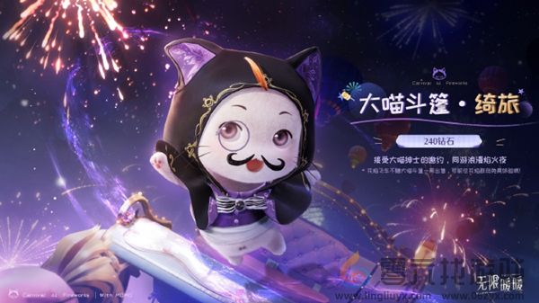 无限暖暖贺岁集市怎么玩(图7) 无限暖暖贺岁集市怎么玩(图7)