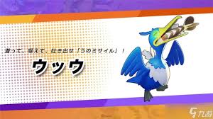 宝可梦大集结古月鸟怎么玩(图1)