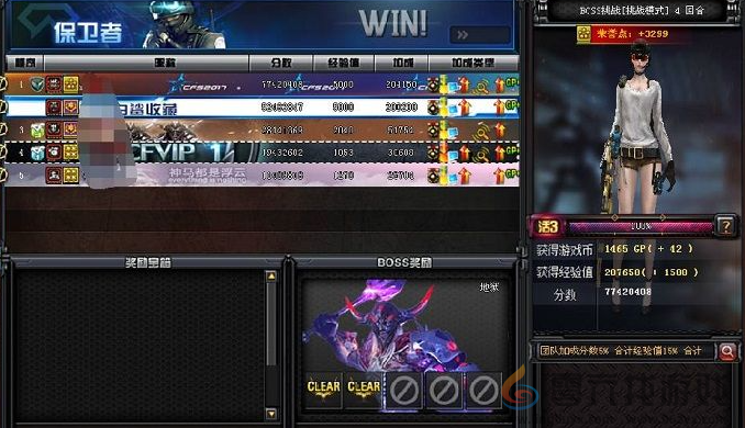 cf手游荣誉点怎么刷(图1) cf手游荣誉点怎么刷(图1)