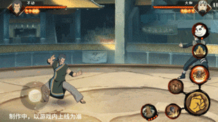 火影忍者手游不动技能一览(图16) 火影忍者手游不动技能一览(图16)