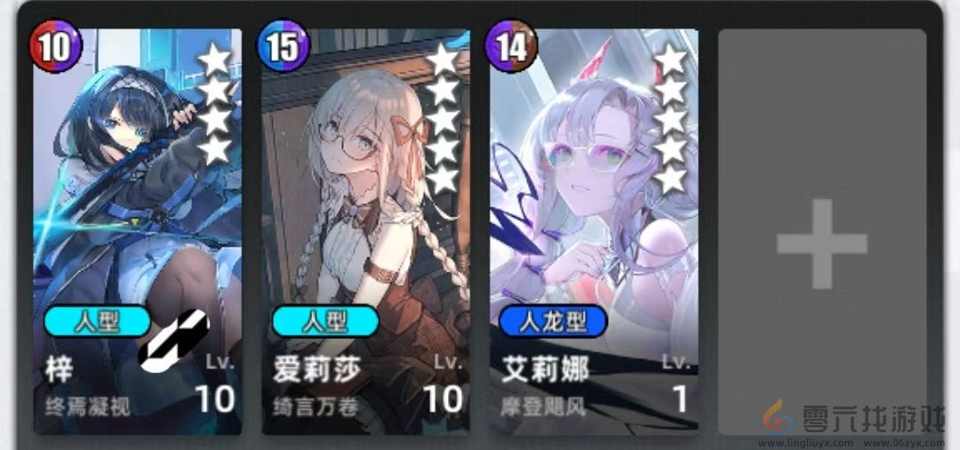 百分之一菜刀组队攻略思路(图2) 百分之一菜刀组队攻略思路(图2)