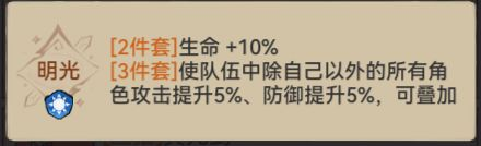 最强祖师锁妖塔2300层火凤攻略(图3) 最强祖师锁妖塔2300层火凤攻略(图3)