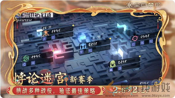 尘白禁区夙圆心行活动有哪些(图4) 尘白禁区夙圆心行活动有哪些(图4)